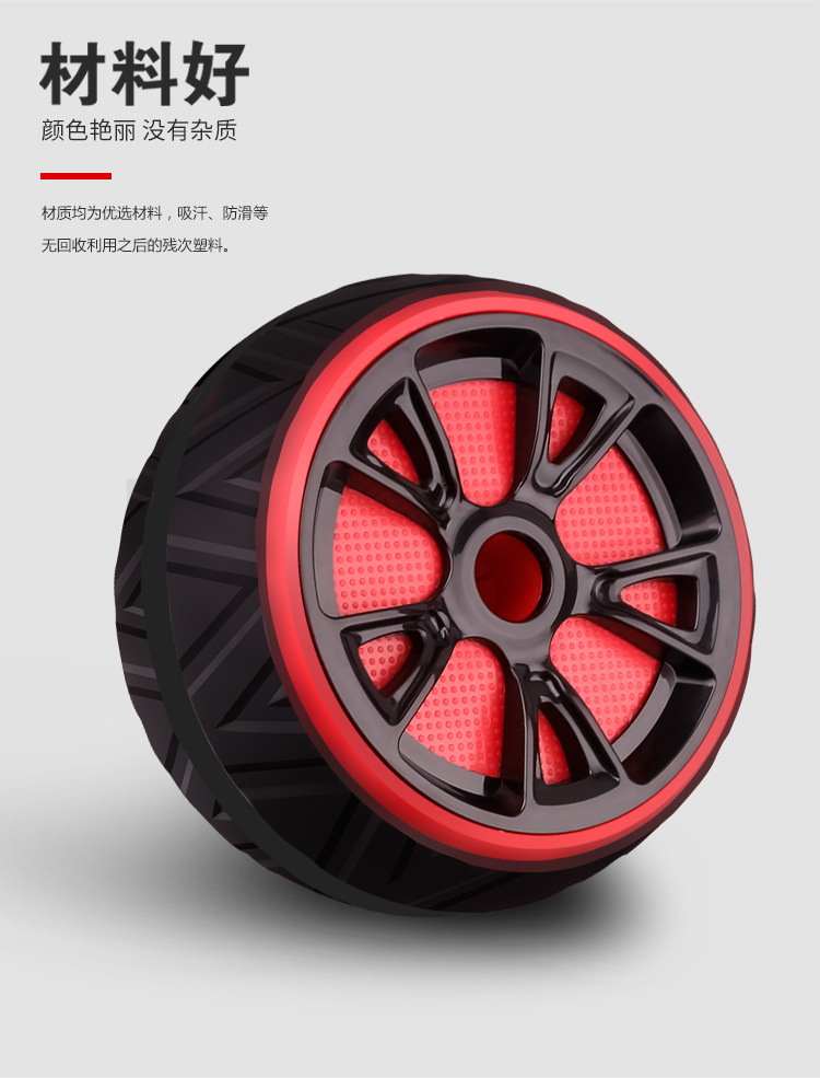 Hot Sale New Abdominal Wheel Abdominal Wheel AB Rocket Roller Wheel Fitness Equipment Sports Cross-Border Fitness Wheel Hot Sale New Abdominal Wheel Abdominal Wheel AB Rocket Roller Wheel Fitness Equipment Sports Cross-Border Fitness Wheel