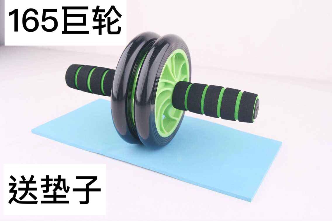 Double-Wheel Mute Abdominal Wheel Abdominal Wheel AB Rocket Fitness Equipment Home Office Roller Push-up Giant Wheel
