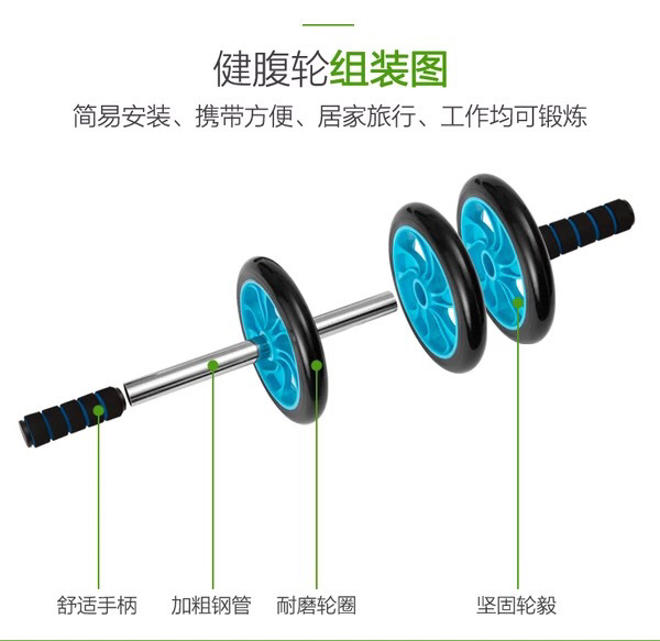 Double-Wheel Mute Abdominal Wheel Abdominal Wheel AB Rocket Fitness Equipment Home Office Roller Push-up Giant Wheel