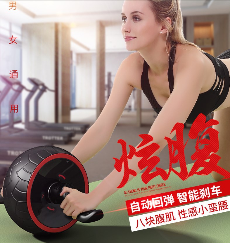 Double-Wheel Mute Abdominal Wheel Abdominal Wheel AB Rocket Fitness Equipment Home Office Roller Push-up Giant Wheel