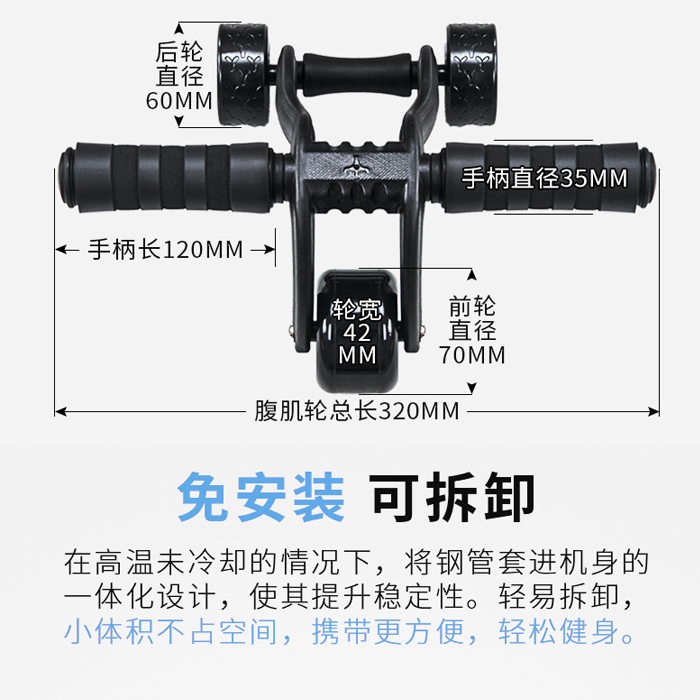 Three Wheels Indoor Gym Abdominal Home Sport Exercise Fitness Equipment Ab Wheel Roller