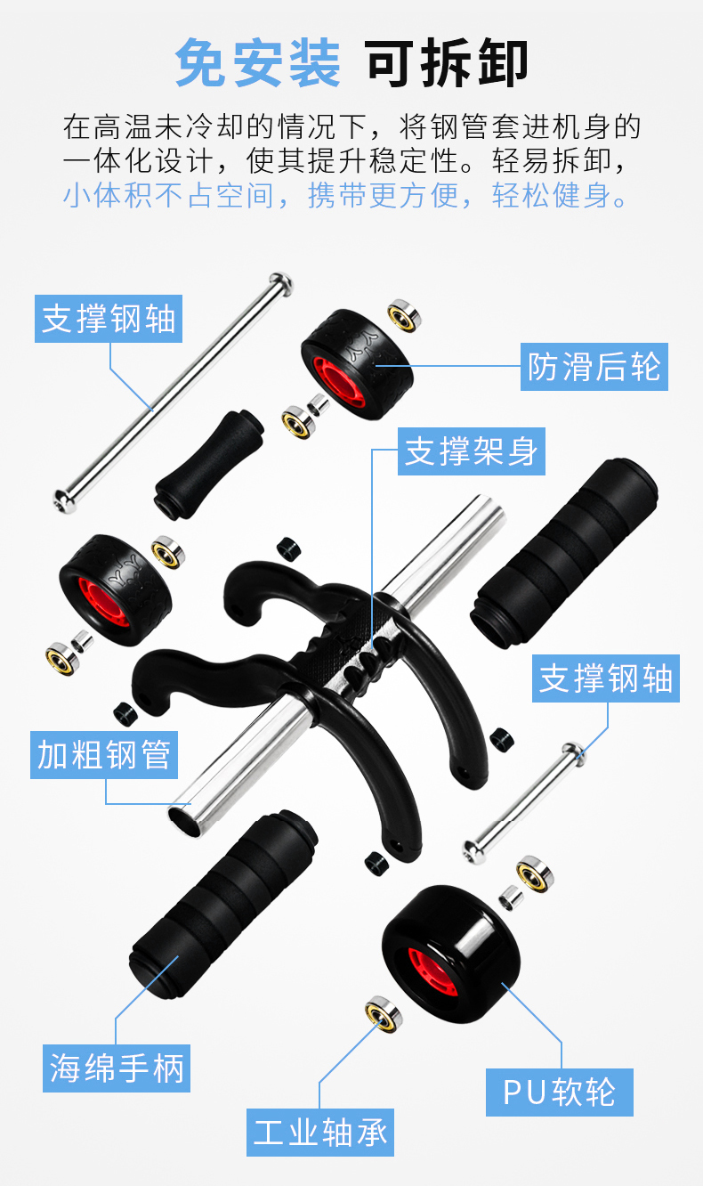 Three Wheels Indoor Gym Abdominal Home Sport Exercise Fitness Equipment Ab Wheel Roller Three Wheels Indoor Gym Abdominal Home Sport Exercise Fitness Equipment Ab Wheel Roller