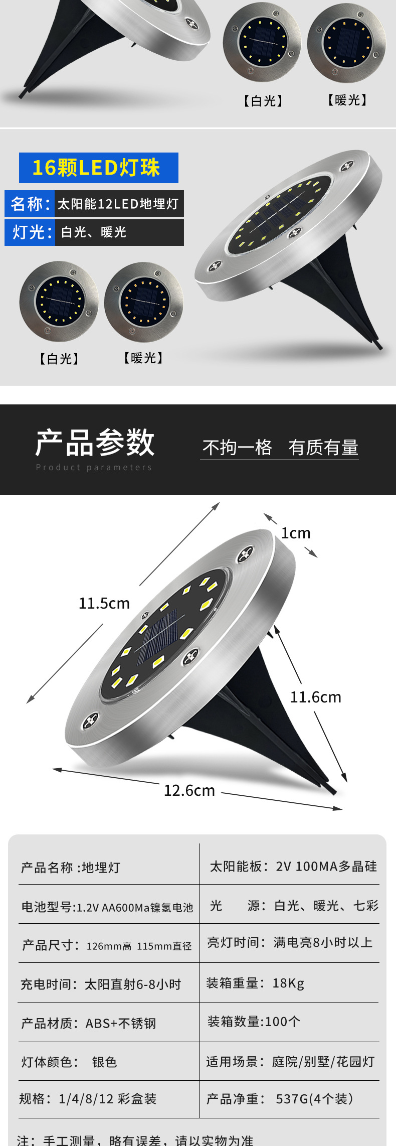 Cross-Border Solar Lamp New 8Led Buried Light Outdoor Courtyard Landscape Lamp Plug-in Solar Lawn Lamp Cross-Border Solar Lamp New 8Led Buried Light Outdoor Courtyard Landscape Lamp Plug-in Solar Lawn Lamp