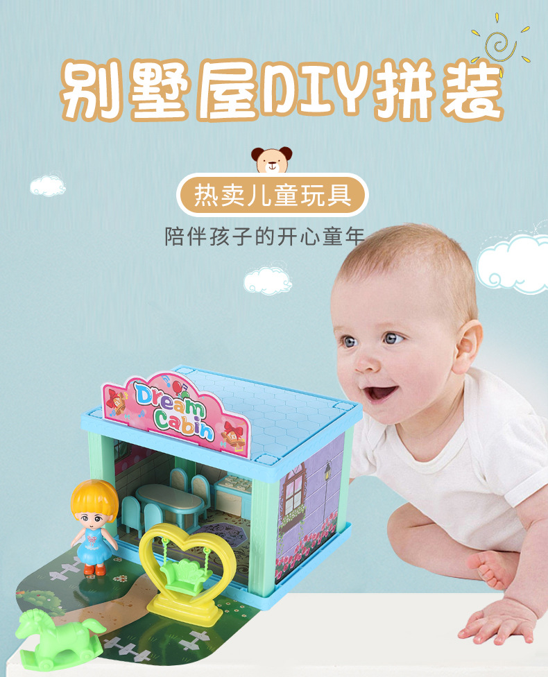 Factory Direct Supply New Girl DIY Toy Chinese and English Label Dream Cottage Swing Lawn Chair Holiday Gift