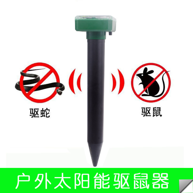 Solar Pest Repeller Ultrasonic Vibration Electronic Snake Repellent Multifunctional Lawn Waterproof Insect Killer