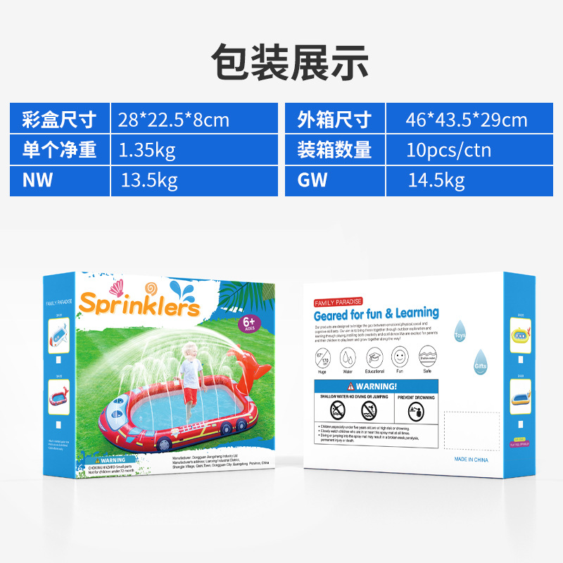 Amazon Children Outdoor Spray Pond Water Spray Mat PVC Inflatable Toys Paddling Pool Garden Lawn Inflatable toys