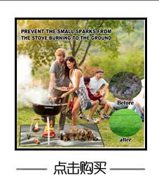 Foreign Trade Cross-Border Fireplace Brazier Fireproof Pad Outdoor Lawn Terrace Barbecue Fireproof Pad Protective Pad