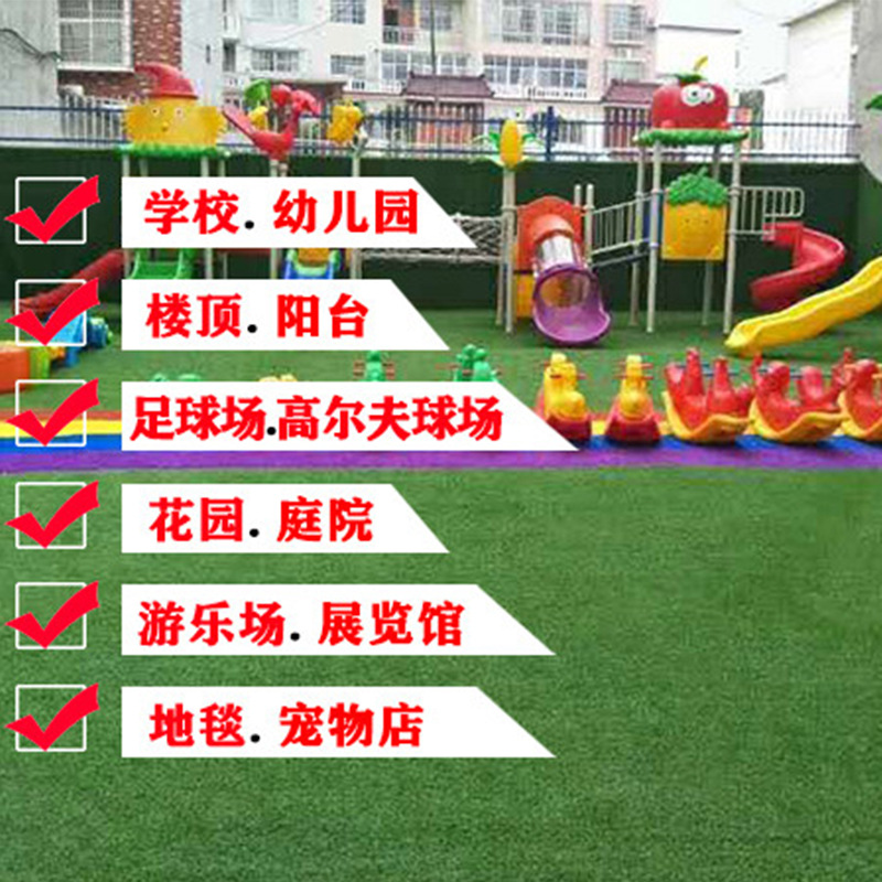 Emulational Lawn Artificial Grass Fake Lawn Carpet Kindergarten Artificial Plastic Green Outdoor Enclosure Turf Greening