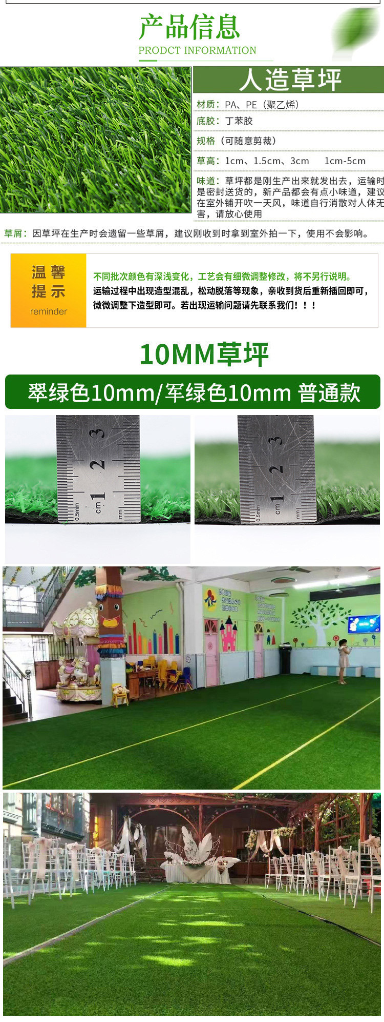 Emulational Lawn Artificial Grass Fake Lawn Carpet Kindergarten Artificial Plastic Green Outdoor Enclosure Turf Greening