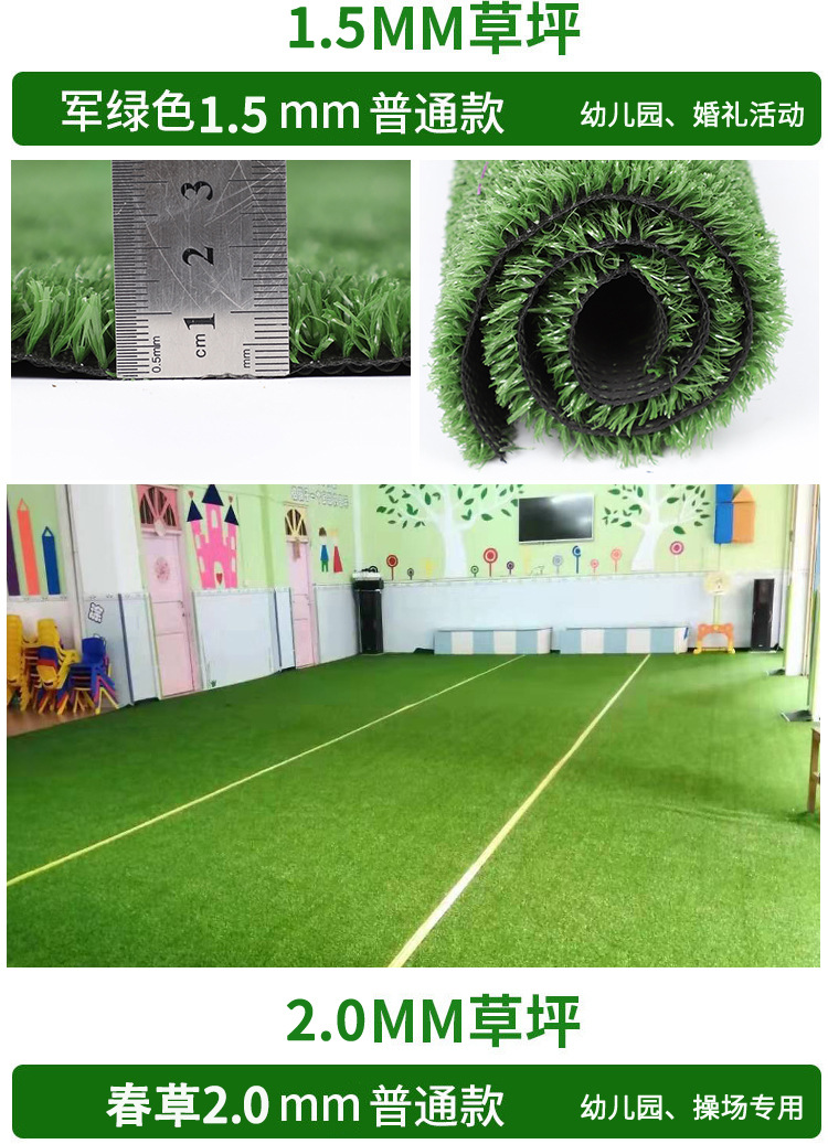 Emulational Lawn Artificial Grass Fake Lawn Carpet Kindergarten Artificial Plastic Green Outdoor Enclosure Turf Greening