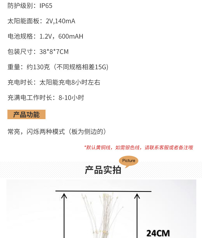 Solar Lawn Fireworks Lamp Dandelion Lighting Chain Outdoor Waterproof Christmas Decorative Lights Solar Lawn Fireworks Lamp Dandelion Lighting Chain Outdoor Waterproof Christmas Decorative Lights