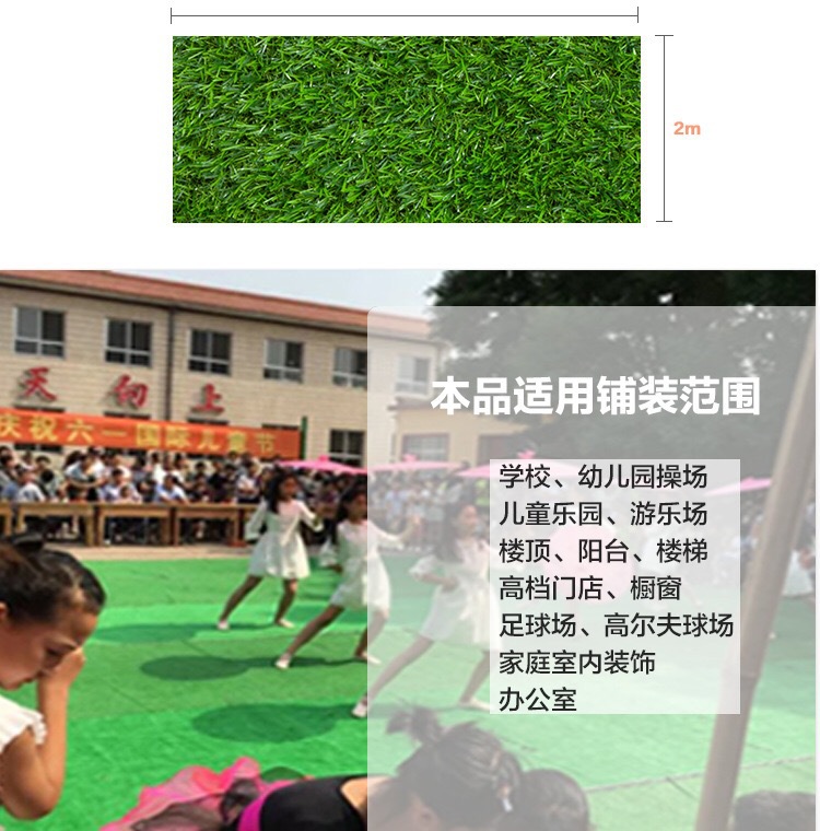 Emulational Lawn Encryption Artificial Lawn Carpet Plastic Artificial Fake Turf Kindergarten Balcony School Green Lawn