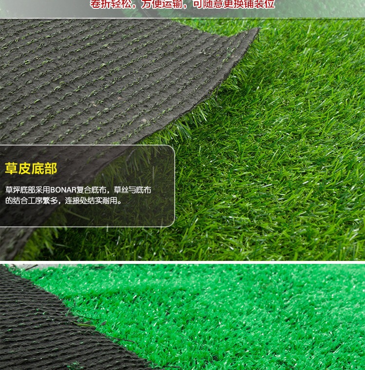 Emulational Lawn Encryption Artificial Lawn Carpet Plastic Artificial Fake Turf Kindergarten Balcony School Green Lawn