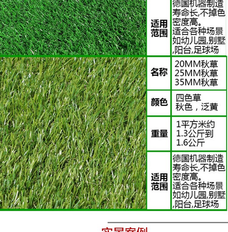 Emulational Lawn Encryption Artificial Lawn Carpet Plastic Artificial Fake Turf Kindergarten Balcony School Green Lawn