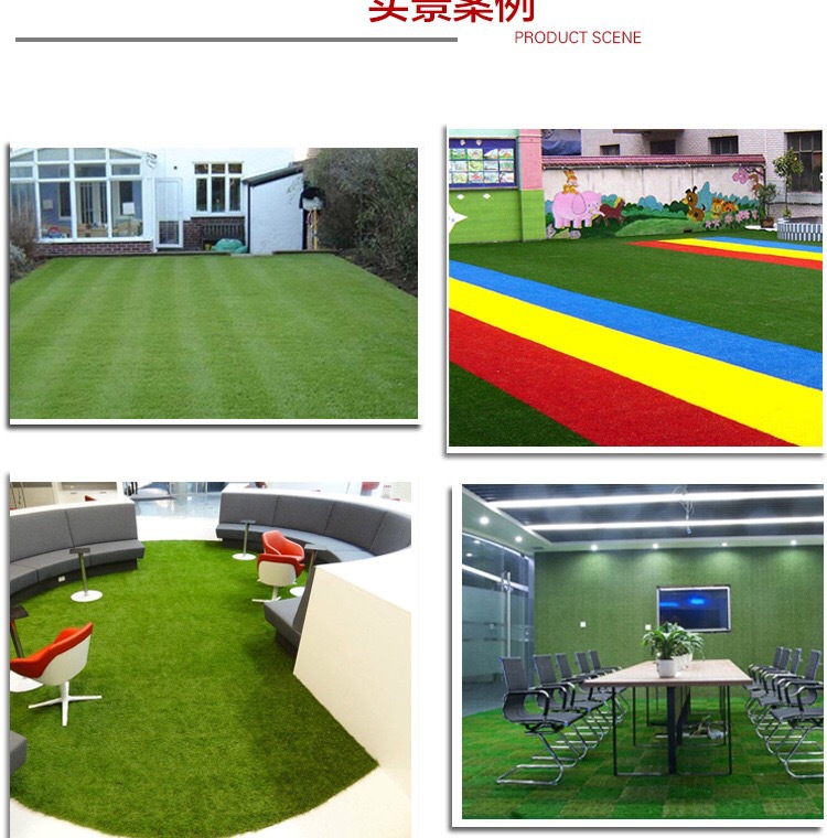 Emulational Lawn Encryption Artificial Lawn Carpet Plastic Artificial Fake Turf Kindergarten Balcony School Green Lawn