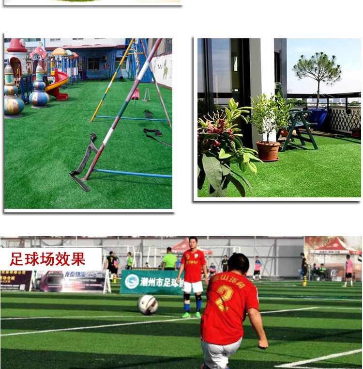 Emulational Lawn Encryption Artificial Lawn Carpet Plastic Artificial Fake Turf Kindergarten Balcony School Green Lawn