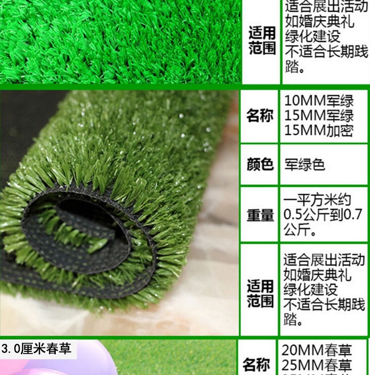 Emulational Lawn Encryption Artificial Lawn Carpet Plastic Artificial Fake Turf Kindergarten Balcony School Green Lawn