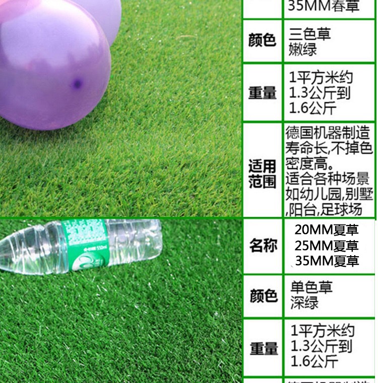 Emulational Lawn Encryption Artificial Lawn Carpet Plastic Artificial Fake Turf Kindergarten Balcony School Green Lawn