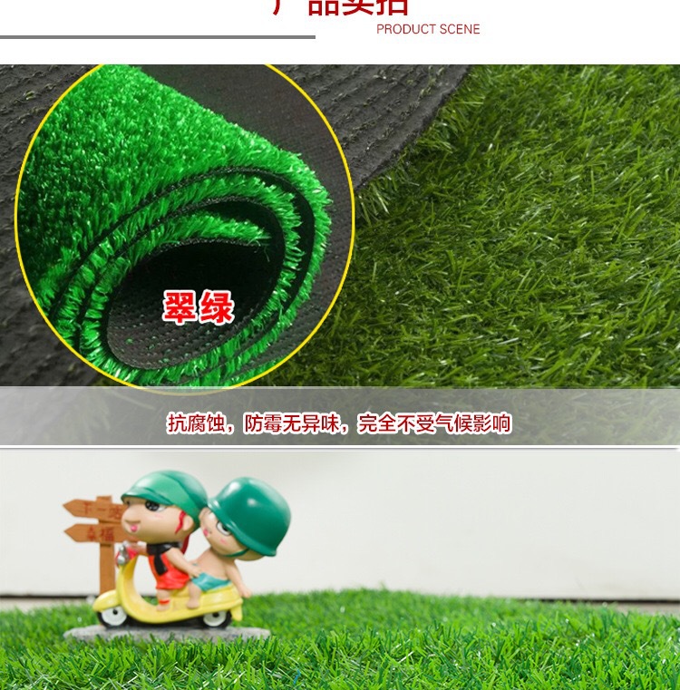 Emulational Lawn Encryption Artificial Lawn Carpet Plastic Artificial Fake Turf Kindergarten Balcony School Green Lawn