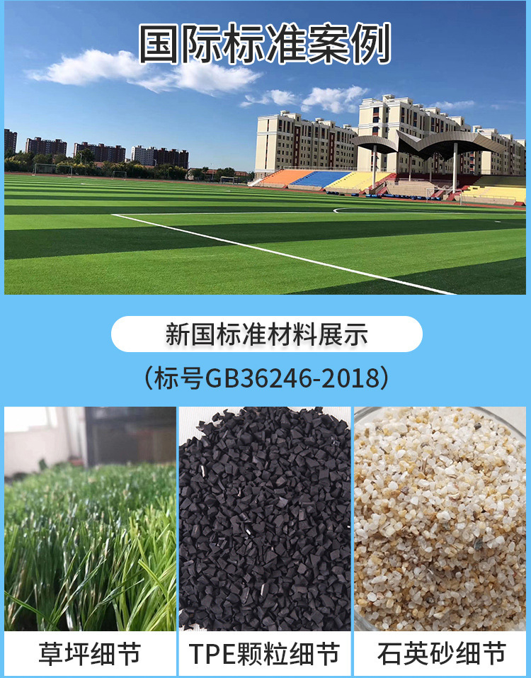 Football Field FillingFree Special Artificial Lawn Construction Outdoor Kindergarten School Simulation Fake Turf Football Field FillingFree Special Artificial Lawn Construction Outdoor Kindergarten School Simulation Fake Turf