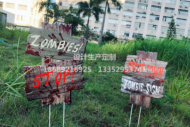 Halloween yard insert road lead lawn decoration yard sign yard sign with H frame hot style