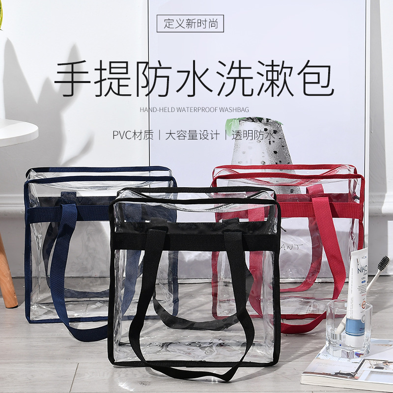 capacity transparent cosmetic bag hand bill of lading shoulder PVC cosmetic bag travelling bag portable waterproof bag
