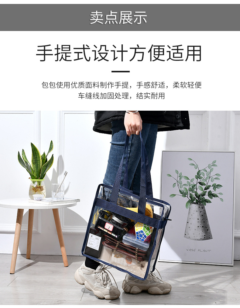 capacity transparent cosmetic bag hand bill of lading shoulder PVC cosmetic bag travelling bag portable waterproof bag capacity transparent cosmetic bag hand bill of lading shoulder PVC cosmetic bag travelling bag portable waterproof bag