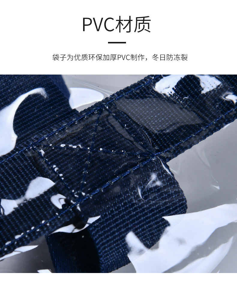 capacity transparent cosmetic bag hand bill of lading shoulder PVC cosmetic bag travelling bag portable waterproof bag capacity transparent cosmetic bag hand bill of lading shoulder PVC cosmetic bag travelling bag portable waterproof bag