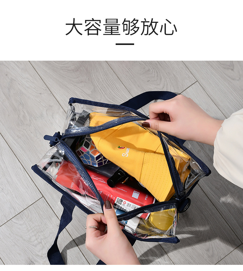 capacity transparent cosmetic bag hand bill of lading shoulder PVC cosmetic bag travelling bag portable waterproof bag capacity transparent cosmetic bag hand bill of lading shoulder PVC cosmetic bag travelling bag portable waterproof bag