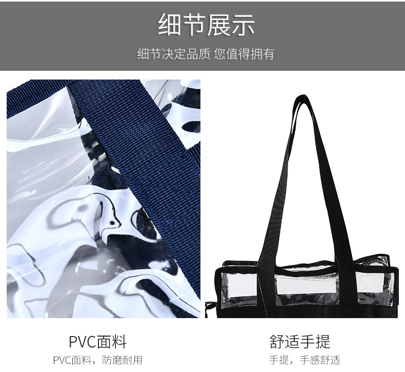 capacity transparent cosmetic bag hand bill of lading shoulder PVC cosmetic bag travelling bag portable waterproof bag capacity transparent cosmetic bag hand bill of lading shoulder PVC cosmetic bag travelling bag portable waterproof bag