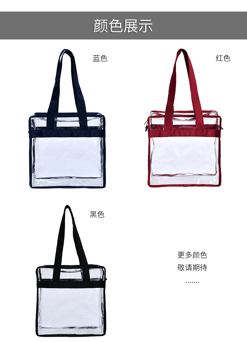 capacity transparent cosmetic bag hand bill of lading shoulder PVC cosmetic bag travelling bag portable waterproof bag capacity transparent cosmetic bag hand bill of lading shoulder PVC cosmetic bag travelling bag portable waterproof bag
