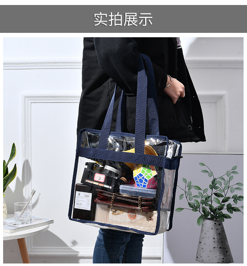 capacity transparent cosmetic bag hand bill of lading shoulder PVC cosmetic bag travelling bag portable waterproof bag capacity transparent cosmetic bag hand bill of lading shoulder PVC cosmetic bag travelling bag portable waterproof bag