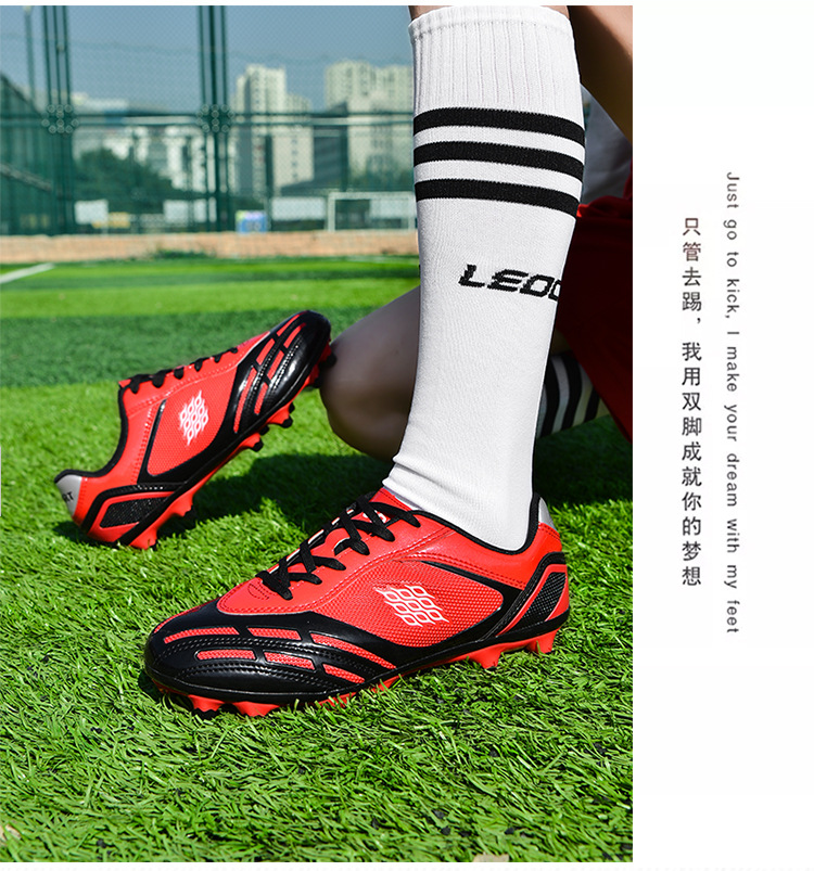 Shoes Male and Female Primary and Secondary School Growth Shredded Rubber Training Artificial Lawn Generation Hair Shoes Male and Female Primary and Secondary School Growth Shredded Rubber Training Artificial Lawn Generation Hair