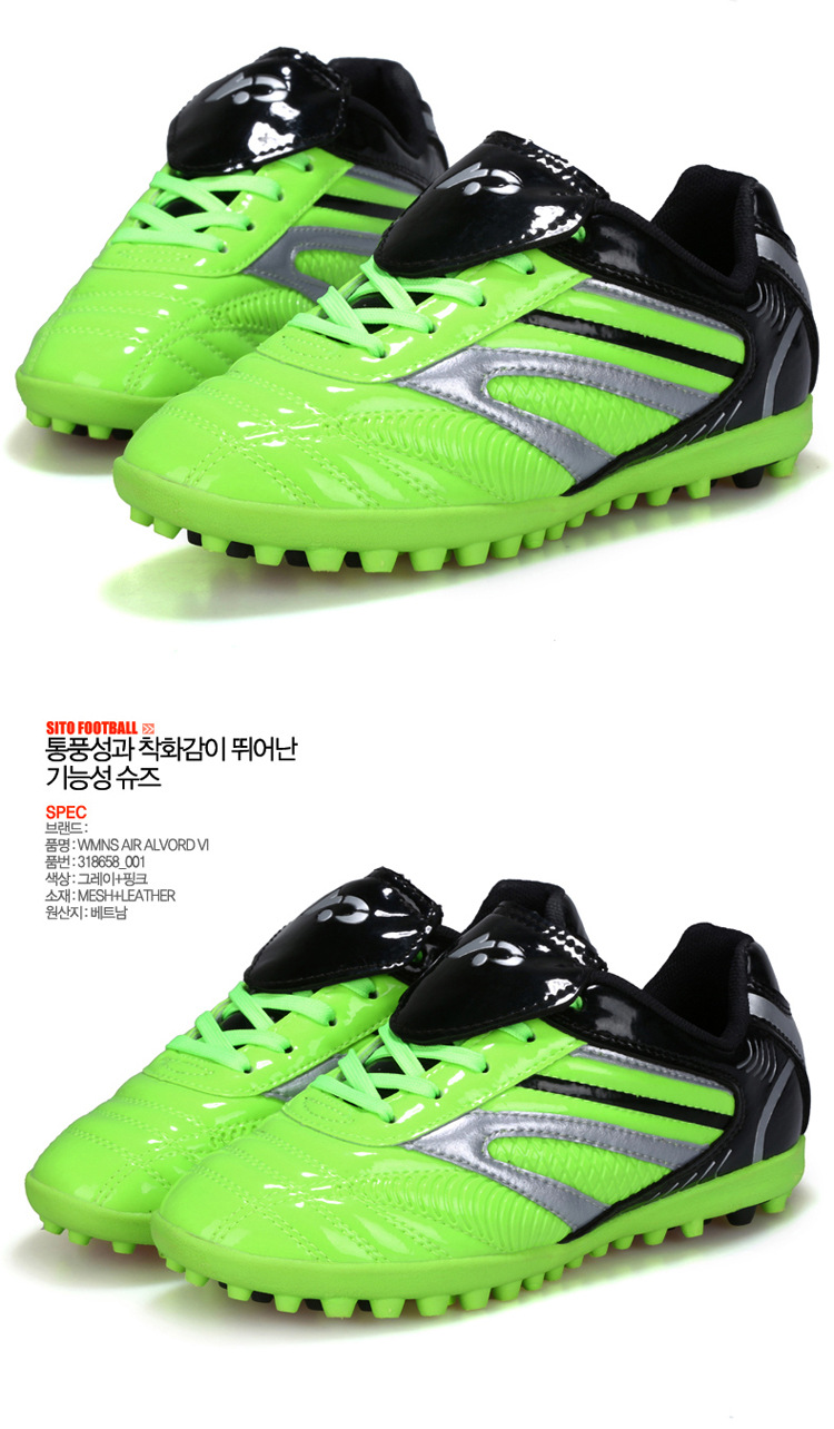 Shoes Male and Female Primary and Secondary School Growth Shredded Rubber Training Artificial Lawn Generation Hair Shoes Male and Female Primary and Secondary School Growth Shredded Rubber Training Artificial Lawn Generation Hair