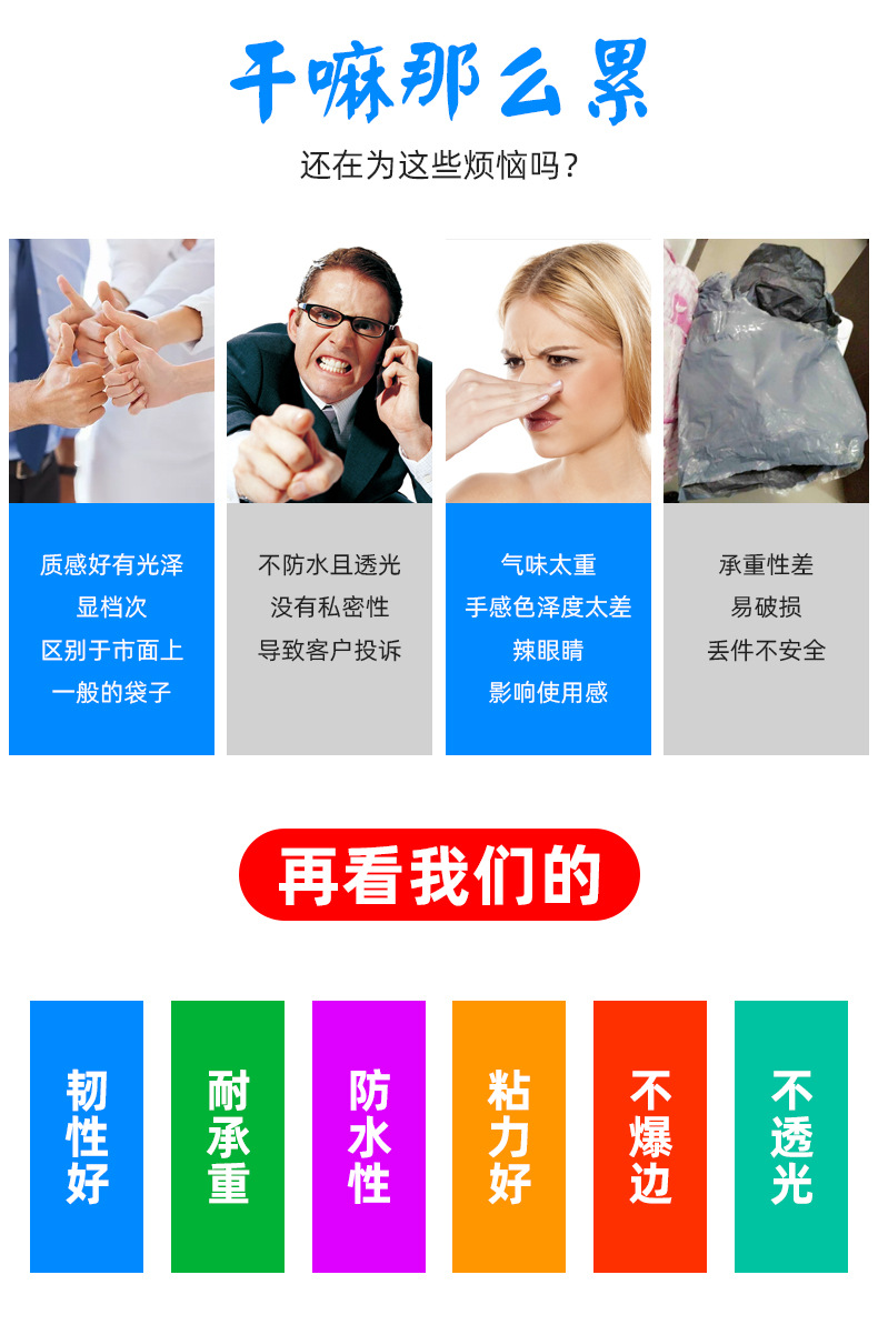 Express Bag Thickened White Express Packaging Bag Plastic Packing Bag Waterproof Bag PE Express Bag Custom Free Shipping