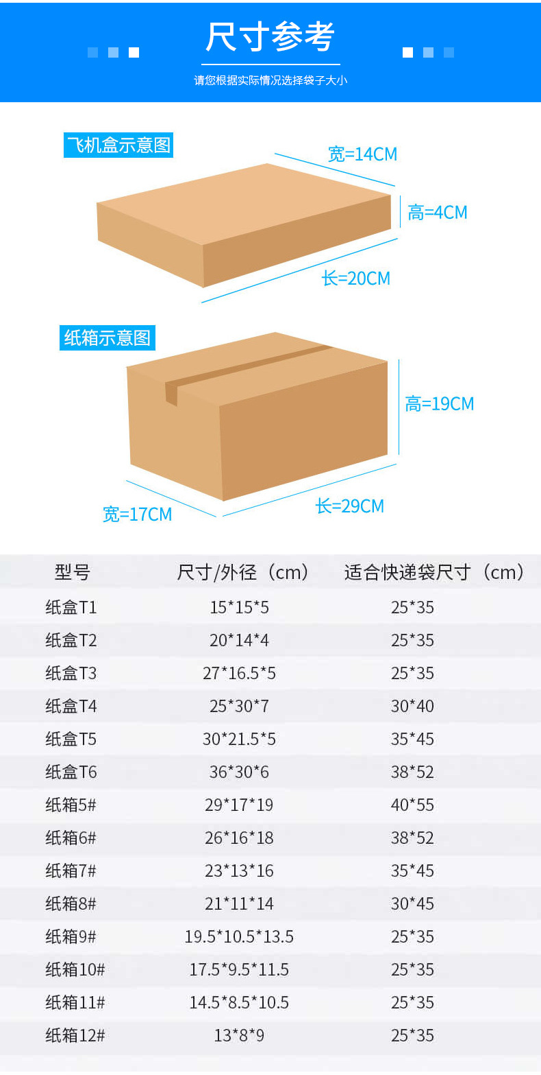 Express Bag Thickened White Express Packaging Bag Plastic Packing Bag Waterproof Bag PE Express Bag Custom Free Shipping