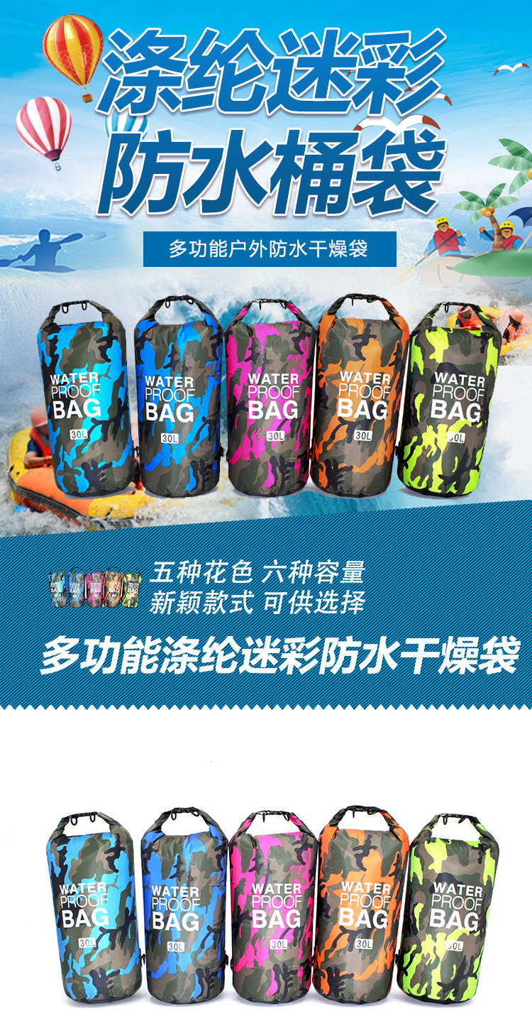 Polyester Waterproof Bag Shoulder Waterproof Bucket Bag Waterproof Bag Lightweight Drifting Bag Currently Available