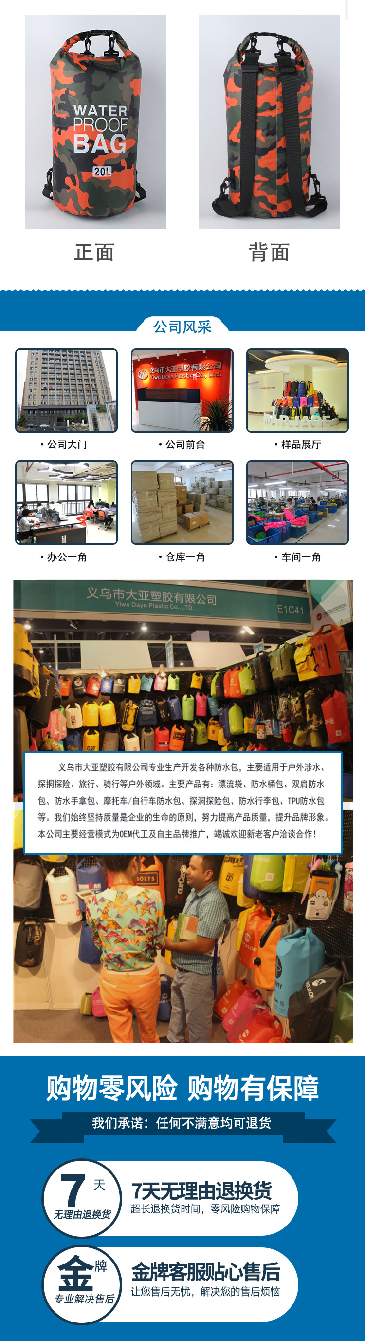 Polyester Waterproof Bag Shoulder Waterproof Bucket Bag Waterproof Bag Lightweight Drifting Bag Currently Available