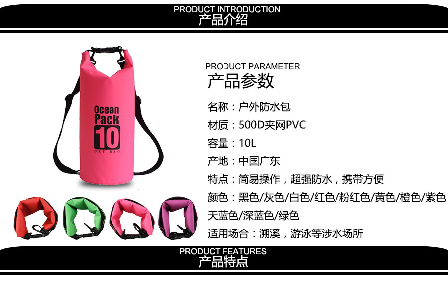 Available PVC Tarpaulin Waterproof Bag WaterProof Bucket Package Outdoor Waterproof Bag WaterProof Bucket you yong bao