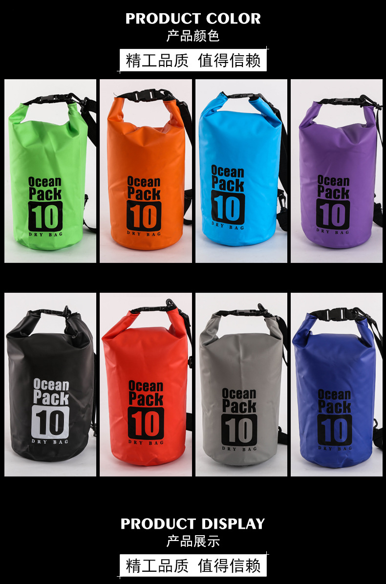 The street industrial park bag is called casket bag spot beach PVC clip net waterproof case bag