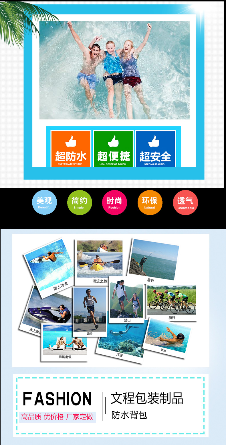 The street industrial park bag is called casket bag spot beach PVC clip net waterproof case bag