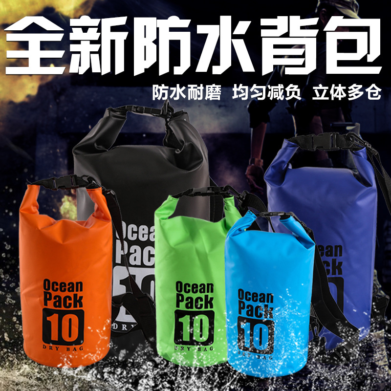 The street industrial park bag is called casket bag spot beach PVC clip net waterproof case bag