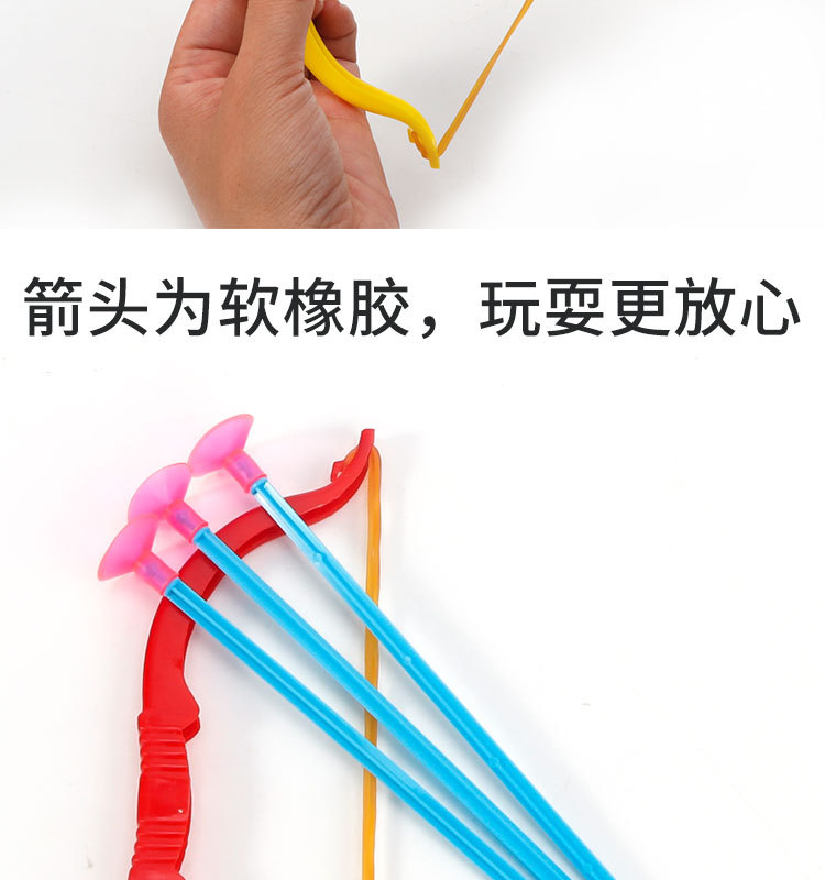 Toy Bow and Arrow Children's Archery Suit Boys Outdoor Sports Traditional Stall Kindergarten Small Toys Wholesale