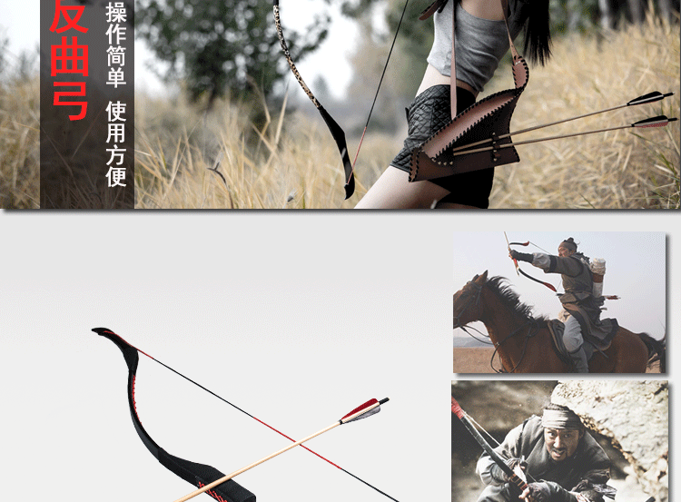 Traditional bow anti - bow shooting archery movement adult bow and arrow suit area entertainment epoxy glass slab arch