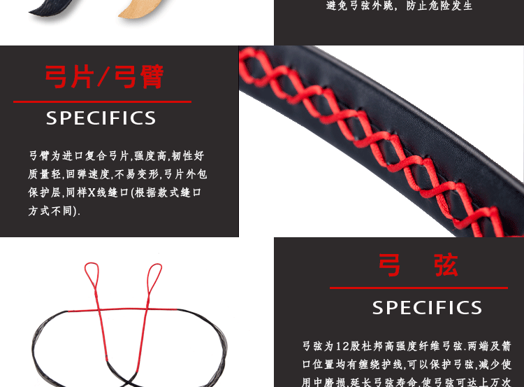 Traditional bow anti - bow shooting archery movement adult bow and arrow suit area entertainment epoxy glass slab arch