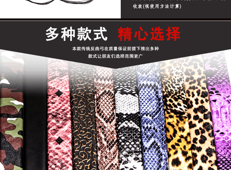Traditional bow anti - bow shooting archery movement adult bow and arrow suit area entertainment epoxy glass slab arch