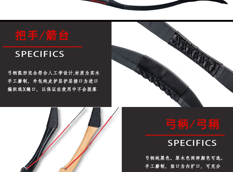 Traditional bow anti - bow shooting archery movement adult bow and arrow suit area entertainment epoxy glass slab arch