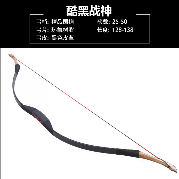 Traditional bow anti - bow shooting archery movement adult bow and arrow suit area entertainment epoxy glass slab arch