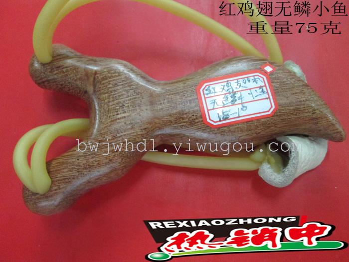 Outdoor martial arts supplies priced supply of Red Wings scaleless fish Slingshot Outdoor martial arts supplies priced supply of Red Wings scaleless fish Slingshot