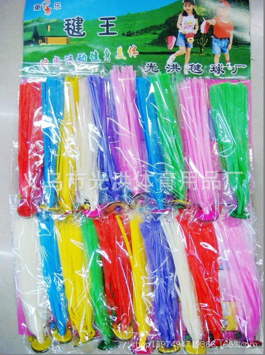Thousand Factory Direct Sales Hanging Board Plastic Fragrance Shuttlecock Student Sports Game-Specific